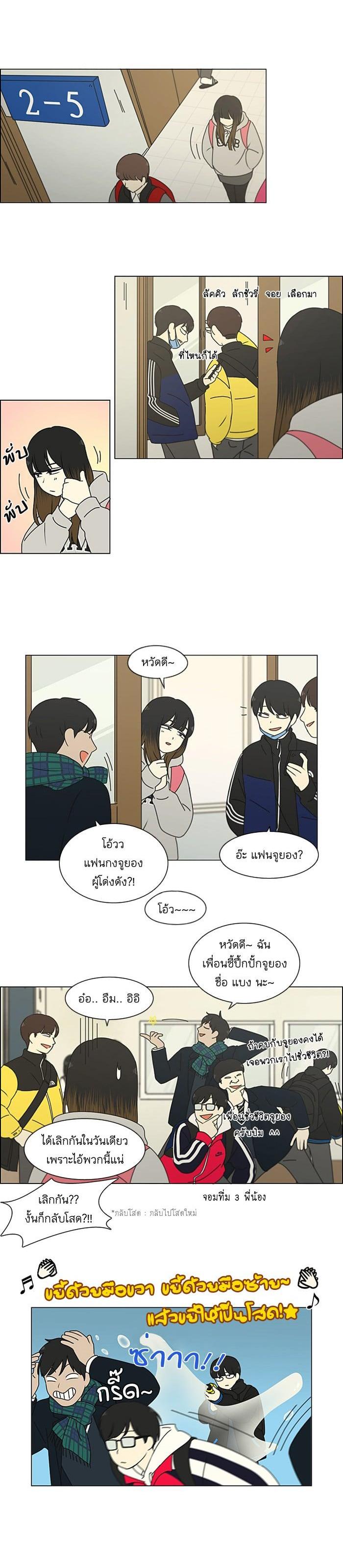 Manga-lc-com อ่านมังงะ อ่านการ์ตูน ออนไลน์ ฟรี Love Revolution รักนี้ต้องปฏิวัติ ตอนที่ 1 2 3 4 5 6 7 8 9 10 11 12 13 14 ฟรี ไม่มีโฆษณา Manga-lc - อ่าน มังงะ อ่าน การ์ตูน ออนไลน์ อ่านมังงะ ฟรี