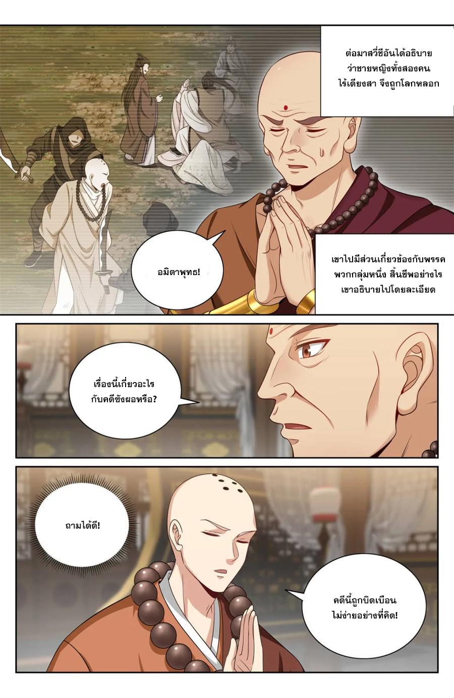 Manga-lc-com อ่านมังงะ อ่านการ์ตูน ออนไลน์ ฟรี Nightwatcher ตอนที่ 1 2 3 4 5 6 7 8 9 10 11 12 13 14 ฟรี ไม่มีโฆษณา Manga-lc - อ่าน มังงะ อ่าน การ์ตูน ออนไลน์ อ่านมังงะ ฟรี