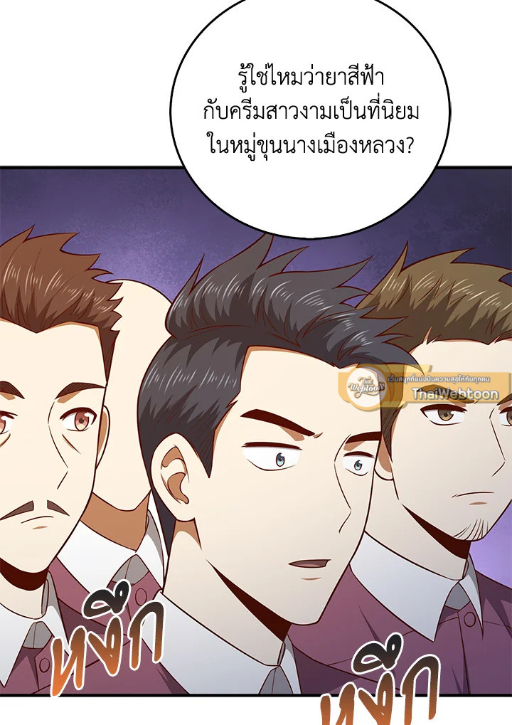 Manga-lc-com อ่านมังงะ อ่านการ์ตูน ออนไลน์ ฟรี The Lord of Coins ตอนที่ 1 2 3 4 5 6 7 8 9 10 11 12 13 14 ฟรี ไม่มีโฆษณา Manga-lc - อ่าน มังงะ อ่าน การ์ตูน ออนไลน์ อ่านมังงะ ฟรี