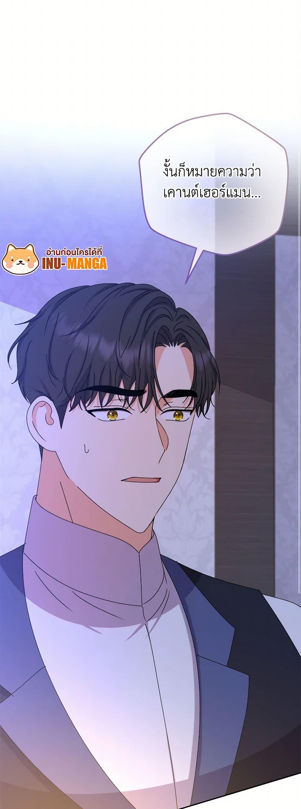 Manga-lc-com อ่านมังงะ อ่านการ์ตูน ออนไลน์ ฟรี From Maid to Queen ตอนที่ 1 2 3 4 5 6 7 8 9 10 11 12 13 14 ฟรี ไม่มีโฆษณา Manga-lc - อ่าน มังงะ อ่าน การ์ตูน ออนไลน์ อ่านมังงะ ฟรี