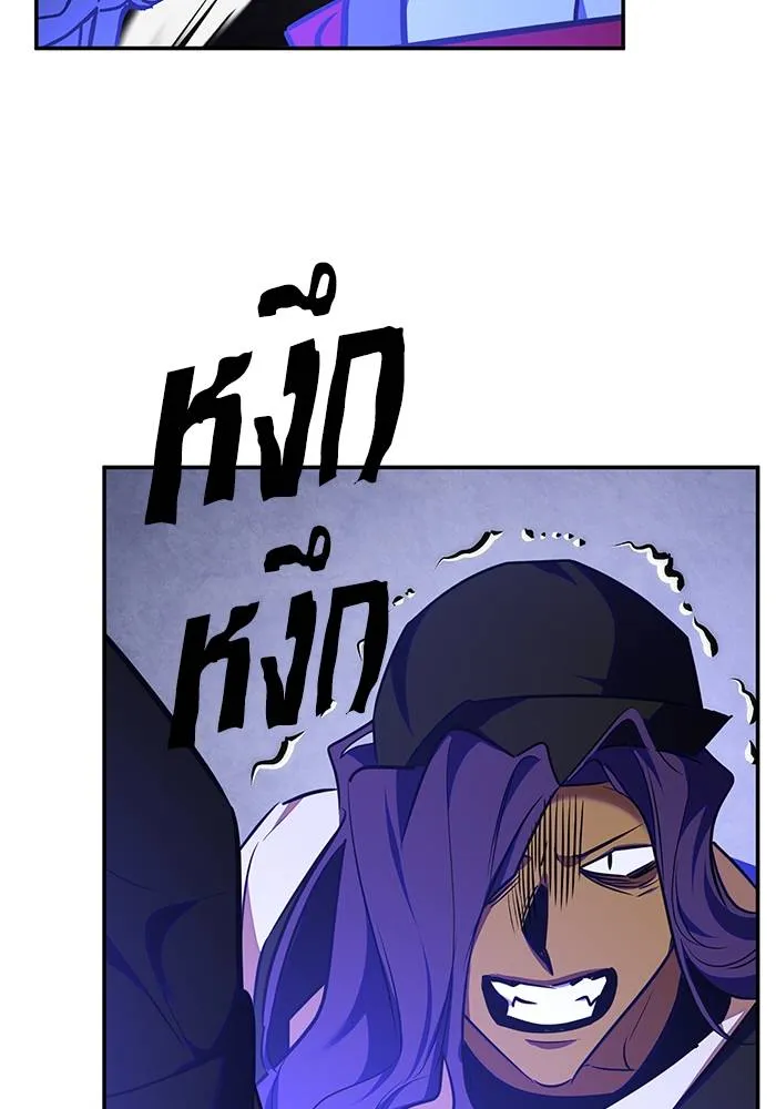 Return to Player ตอนที่ 157 รูปที่ 23