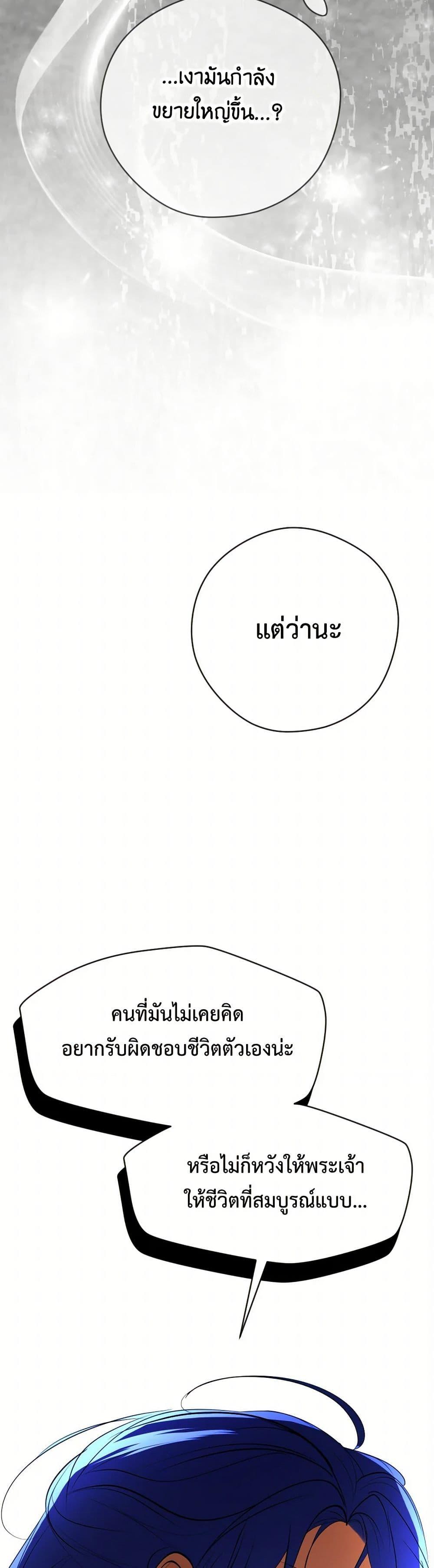 Manga-lc-com อ่านมังงะ อ่านการ์ตูน ออนไลน์ ฟรี The Tyrant’s Horse ตอนที่ 1 2 3 4 5 6 7 8 9 10 11 12 13 14 ฟรี ไม่มีโฆษณา Manga-lc - อ่าน มังงะ อ่าน การ์ตูน ออนไลน์ อ่านมังงะ ฟรี