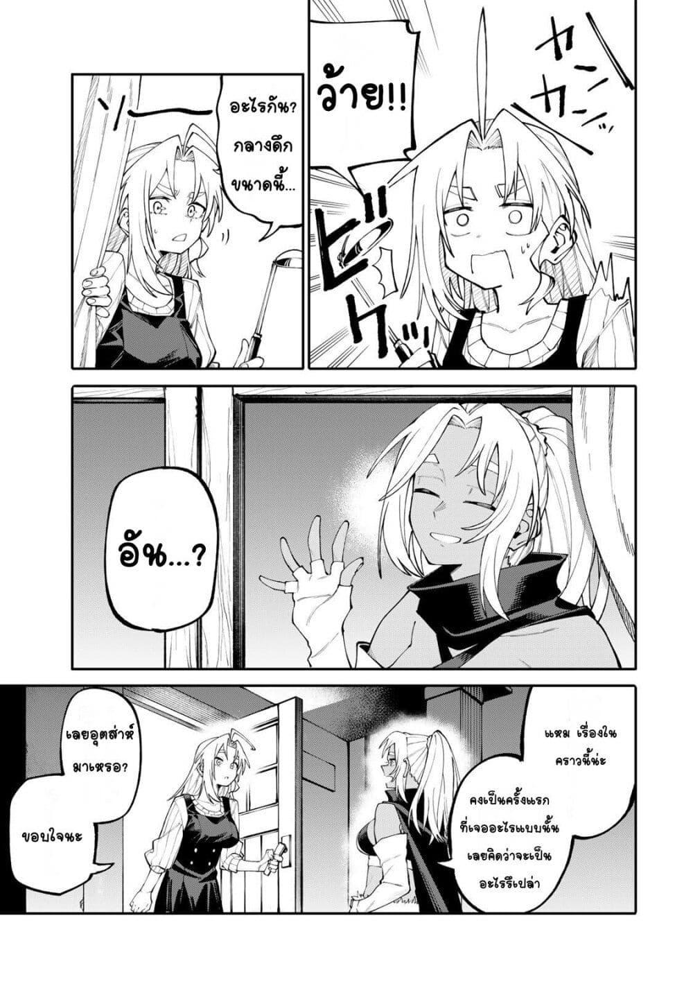 Doujin-Lc- อ่าน โดจิน มังฮวา เกาหลี ญี่ปุ่น จีน แปลไทย I’m a Mother ตอนที่ 1 2 3 4 5 6 7 8 9 10 11 12 13 14 ฟรี ไม่มีโฆษณา อ่าน โดจิน Manhwa เกาหลี ญี่ปุ่น จีน เรามีครบ คัดมาให้เน้นๆ โดจิน 18+ รับประกันความฟินโดย  Doujin Lc