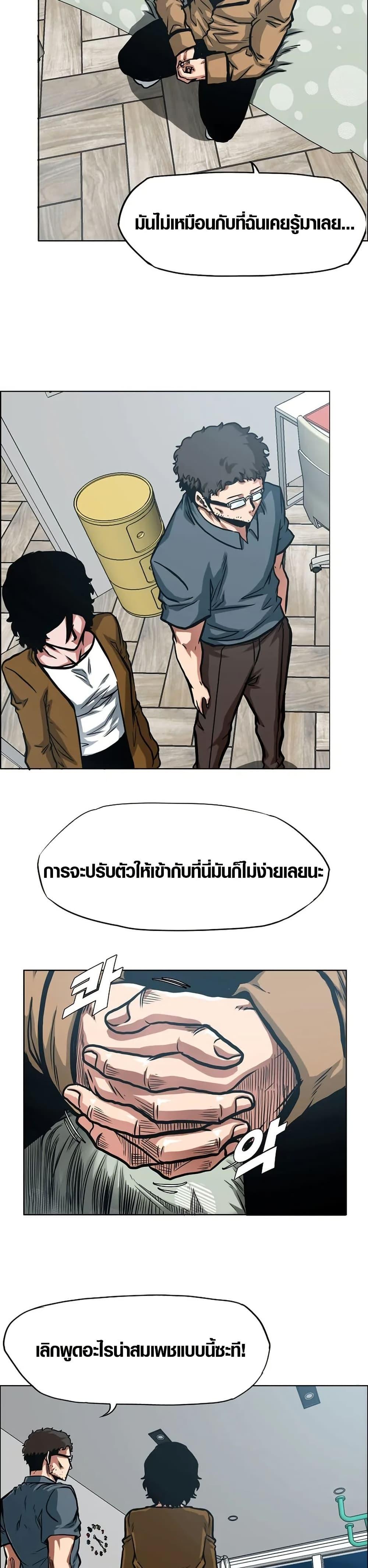 Manga-lc-com อ่านมังงะ อ่านการ์ตูน ออนไลน์ ฟรี Secret Family ตอนที่ 1 2 3 4 5 6 7 8 9 10 11 12 13 14 ฟรี ไม่มีโฆษณา Manga-lc - อ่าน มังงะ อ่าน การ์ตูน ออนไลน์ อ่านมังงะ ฟรี