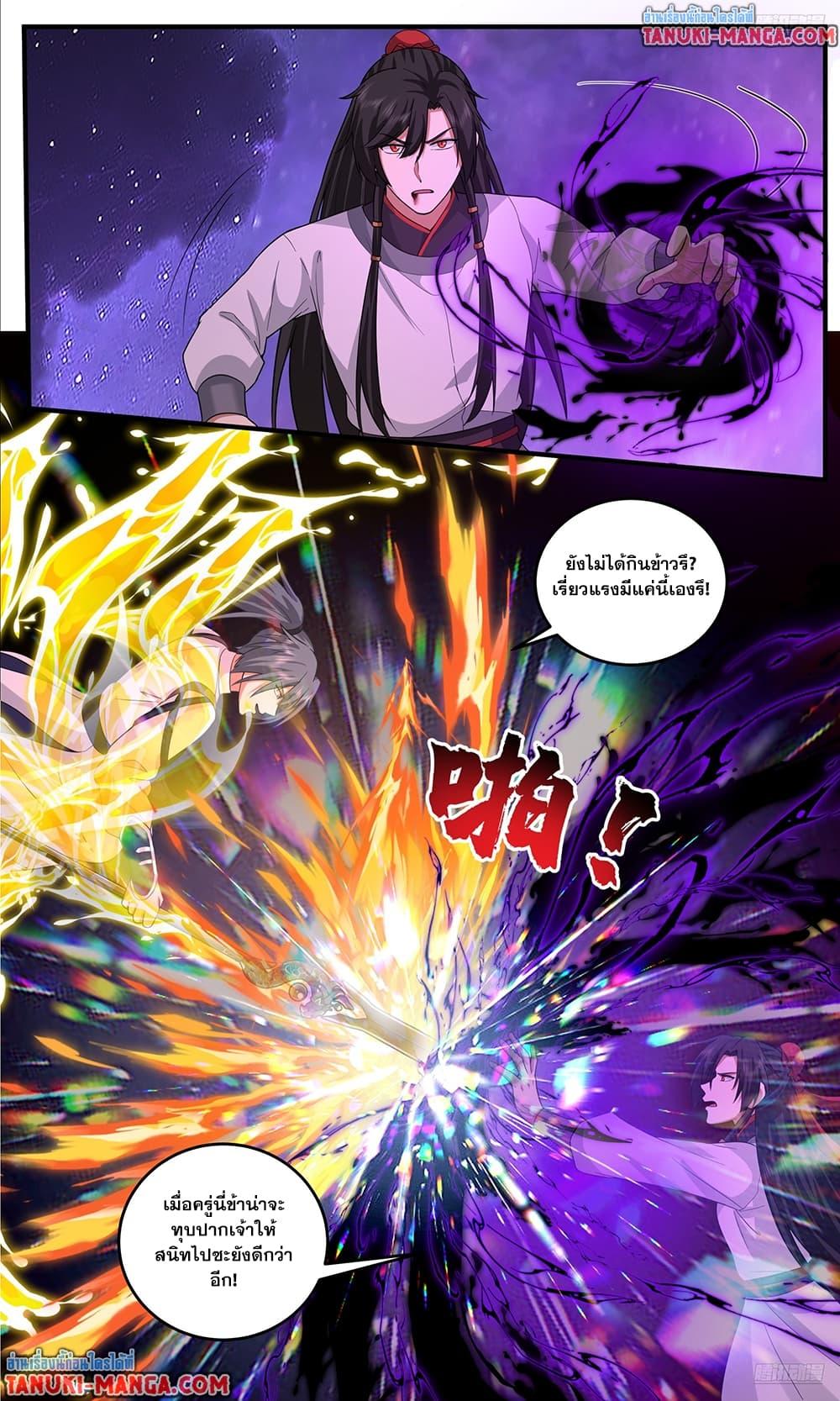 Manga-lc-com อ่านมังงะ อ่านการ์ตูน ออนไลน์ ฟรี Martial Peak เทพยุทธ์เหนือโลก ตอนที่ 1 2 3 4 5 6 7 8 9 10 11 12 13 14 ฟรี ไม่มีโฆษณา Manga-lc - อ่าน มังงะ อ่าน การ์ตูน ออนไลน์ อ่านมังงะ ฟรี