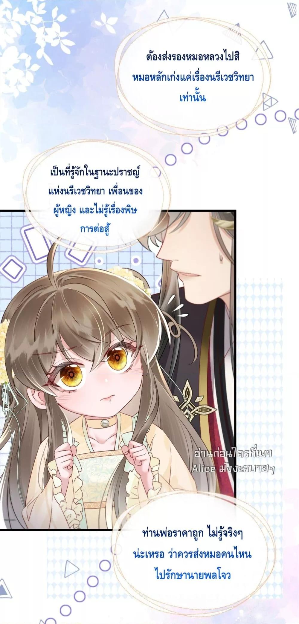 Manga-lc-com อ่านมังงะ อ่านการ์ตูน ออนไลน์ ฟรี เสียงหัวใจของเธ ตอนที่ 1 2 3 4 5 6 7 8 9 10 11 12 13 14 ฟรี ไม่มีโฆษณา Manga-lc - อ่าน มังงะ อ่าน การ์ตูน ออนไลน์ อ่านมังงะ ฟรี