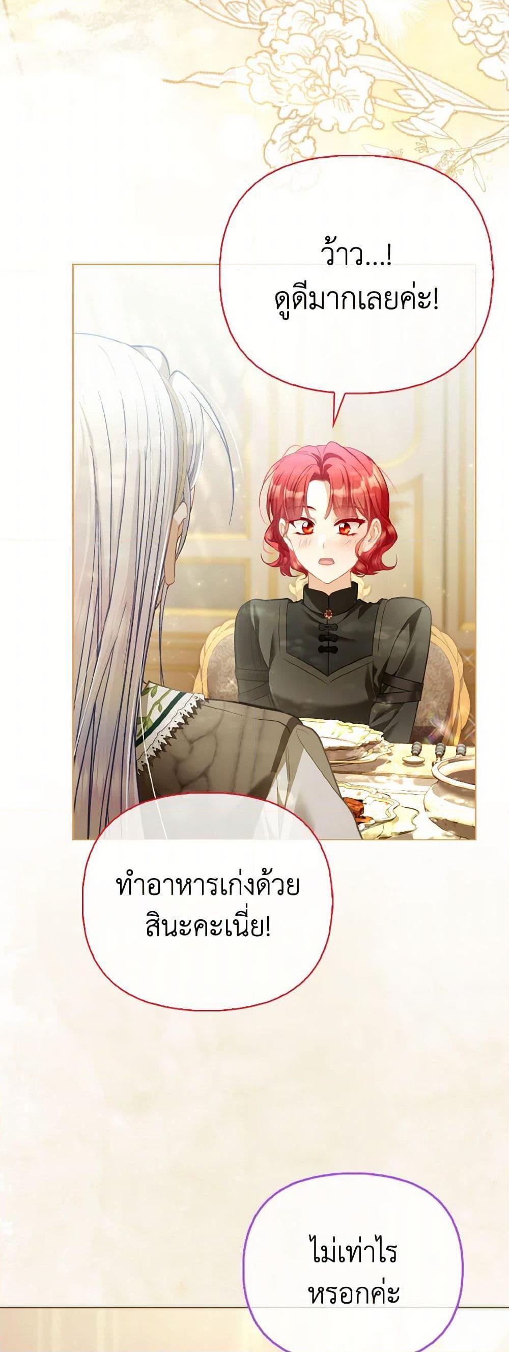 Manga-lc-com อ่านมังงะ อ่านการ์ตูน ออนไลน์ ฟรี The Villainous Duke’s Special Rice Cultivation Method ตอนที่ 1 2 3 4 5 6 7 8 9 10 11 12 13 14 ฟรี ไม่มีโฆษณา Manga-lc - อ่าน มังงะ อ่าน การ์ตูน ออนไลน์ อ่านมังงะ ฟรี