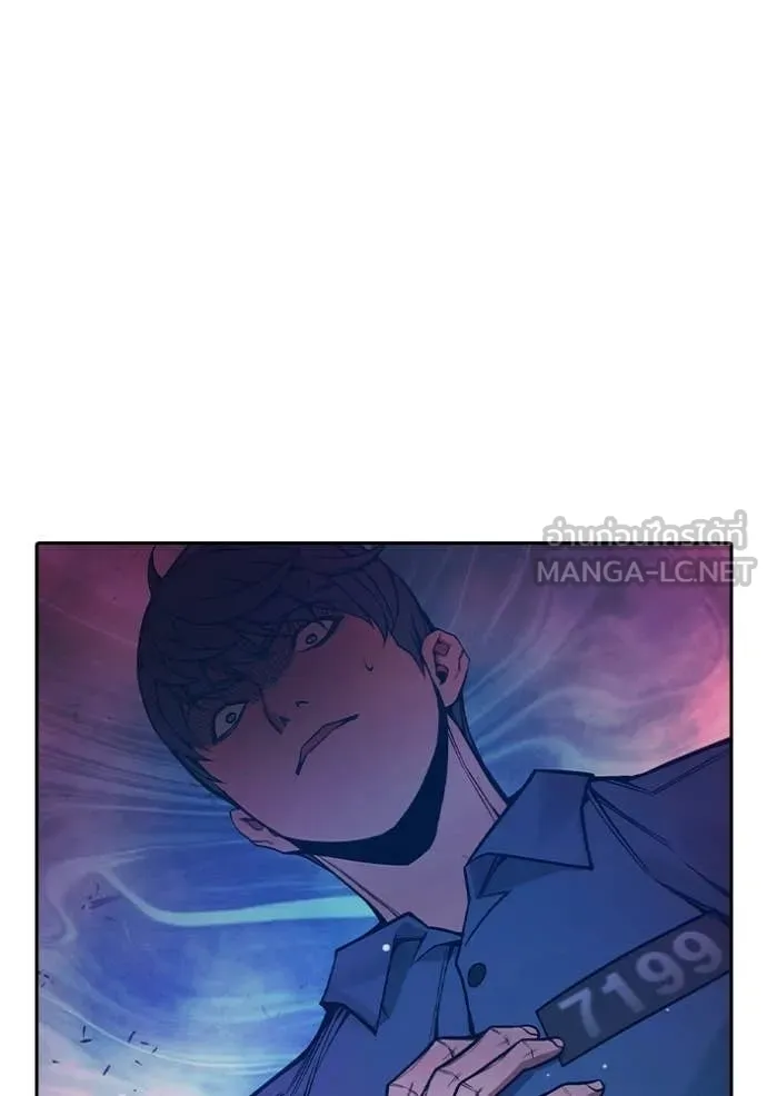 เยาวชนคนคุก ตอนที่ 75 รูปที่ 200