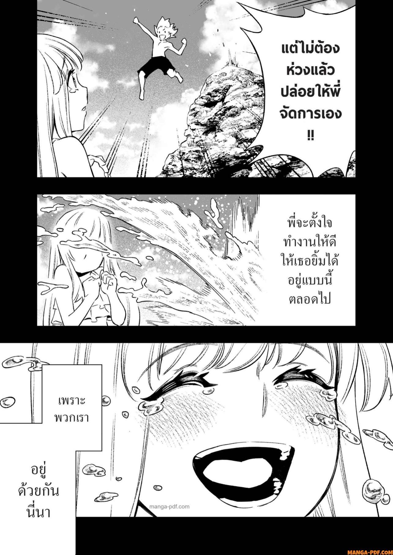 Manga-lc-com อ่านมังงะ อ่านการ์ตูน ออนไลน์ ฟรี Saijaku na Boku wa “Kabenuke Bugs” de Nariagaru ตอนที่ 1 2 3 4 5 6 7 8 9 10 11 12 13 14 ฟรี ไม่มีโฆษณา Manga-lc - อ่าน มังงะ อ่าน การ์ตูน ออนไลน์ อ่านมังงะ ฟรี