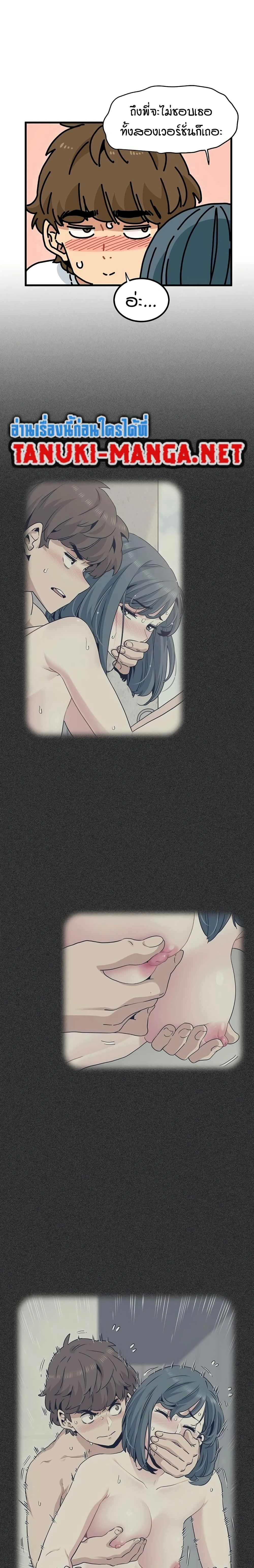 Doujin-Lc- อ่าน โดจิน มังฮวา เกาหลี ญี่ปุ่น จีน แปลไทย The Turning Point จุดเปลี่ยน ตอนที่ 1 2 3 4 5 6 7 8 9 10 11 12 13 14 ฟรี ไม่มีโฆษณา อ่าน โดจิน Manhwa เกาหลี ญี่ปุ่น จีน เรามีครบ คัดมาให้เน้นๆ โดจิน 18+ รับประกันความฟินโดย  Doujin Lc