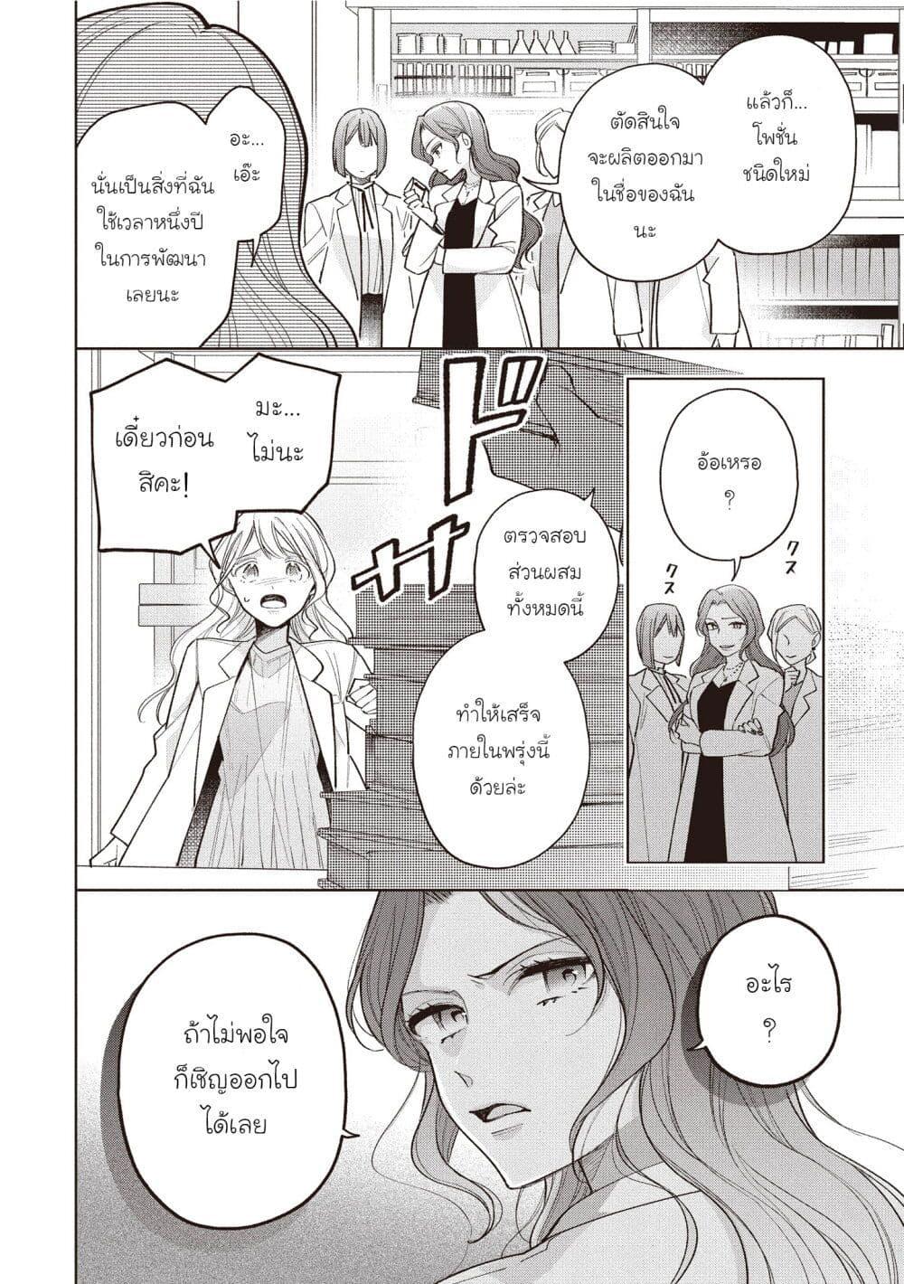 Manga-lc-com อ่านมังงะ อ่านการ์ตูน ออนไลน์ ฟรี Koushaku-ke no Aisare Nise Youjo ตอนที่ 1 2 3 4 5 6 7 8 9 10 11 12 13 14 ฟรี ไม่มีโฆษณา Manga-lc - อ่าน มังงะ อ่าน การ์ตูน ออนไลน์ อ่านมังงะ ฟรี
