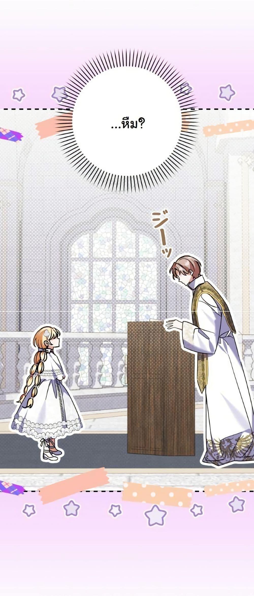 Manga-lc-com อ่านมังงะ อ่านการ์ตูน ออนไลน์ ฟรี I Became a Human’s Daughter ตอนที่ 1 2 3 4 5 6 7 8 9 10 11 12 13 14 ฟรี ไม่มีโฆษณา Manga-lc - อ่าน มังงะ อ่าน การ์ตูน ออนไลน์ อ่านมังงะ ฟรี