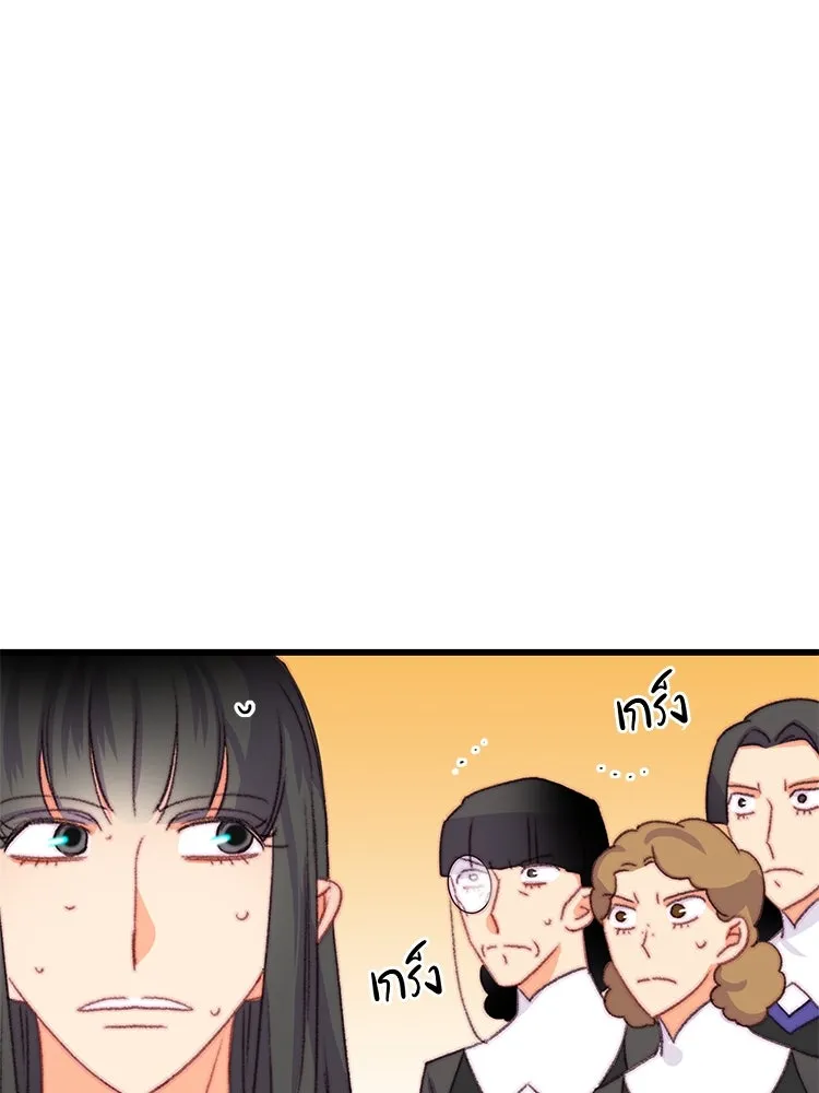 Bring the Love ตอนที่ 79 รูปที่ 11