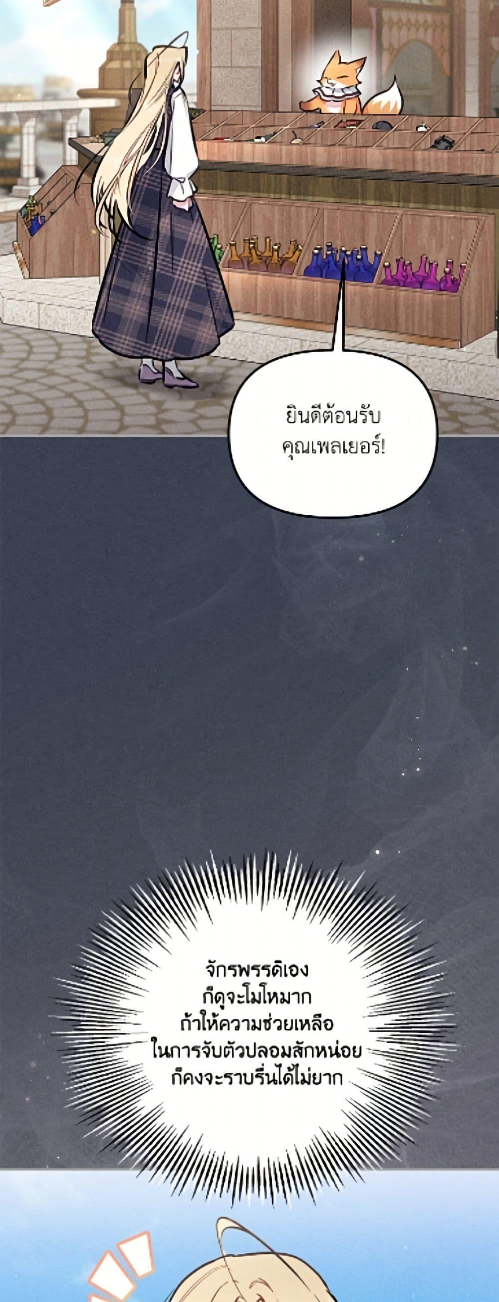 Manga-lc-com อ่านมังงะ อ่านการ์ตูน ออนไลน์ ฟรี No Place for the Fake Princess ตอนที่ 1 2 3 4 5 6 7 8 9 10 11 12 13 14 ฟรี ไม่มีโฆษณา Manga-lc - อ่าน มังงะ อ่าน การ์ตูน ออนไลน์ อ่านมังงะ ฟรี