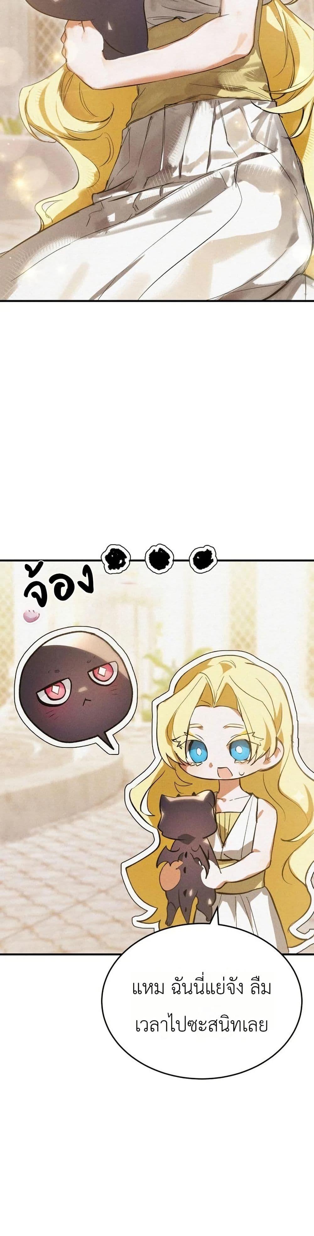 Manga-lc-com อ่านมังงะ อ่านการ์ตูน ออนไลน์ ฟรี One day, I became a hatchling ตอนที่ 1 2 3 4 5 6 7 8 9 10 11 12 13 14 ฟรี ไม่มีโฆษณา Manga-lc - อ่าน มังงะ อ่าน การ์ตูน ออนไลน์ อ่านมังงะ ฟรี