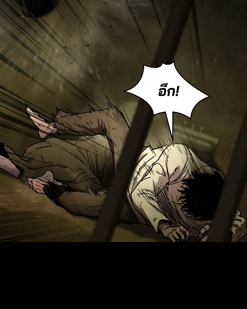 เกาลูน  ซาโรกา ตอนที่ 1 รูปที่ 7