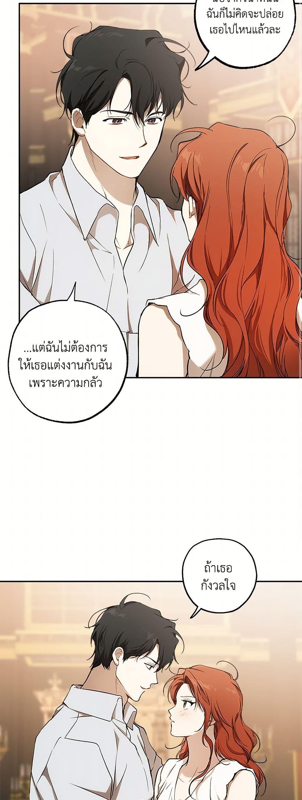 Manga-lc-com อ่านมังงะ อ่านการ์ตูน ออนไลน์ ฟรี It Was All a Mistake ตอนที่ 1 2 3 4 5 6 7 8 9 10 11 12 13 14 ฟรี ไม่มีโฆษณา Manga-lc - อ่าน มังงะ อ่าน การ์ตูน ออนไลน์ อ่านมังงะ ฟรี