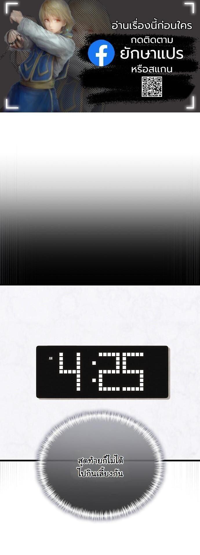 Manga-lc-com อ่านมังงะ อ่านการ์ตูน ออนไลน์ ฟรี Hua Tuo Becomes a Surgeon ตอนที่ 1 2 3 4 5 6 7 8 9 10 11 12 13 14 ฟรี ไม่มีโฆษณา Manga-lc - อ่าน มังงะ อ่าน การ์ตูน ออนไลน์ อ่านมังงะ ฟรี