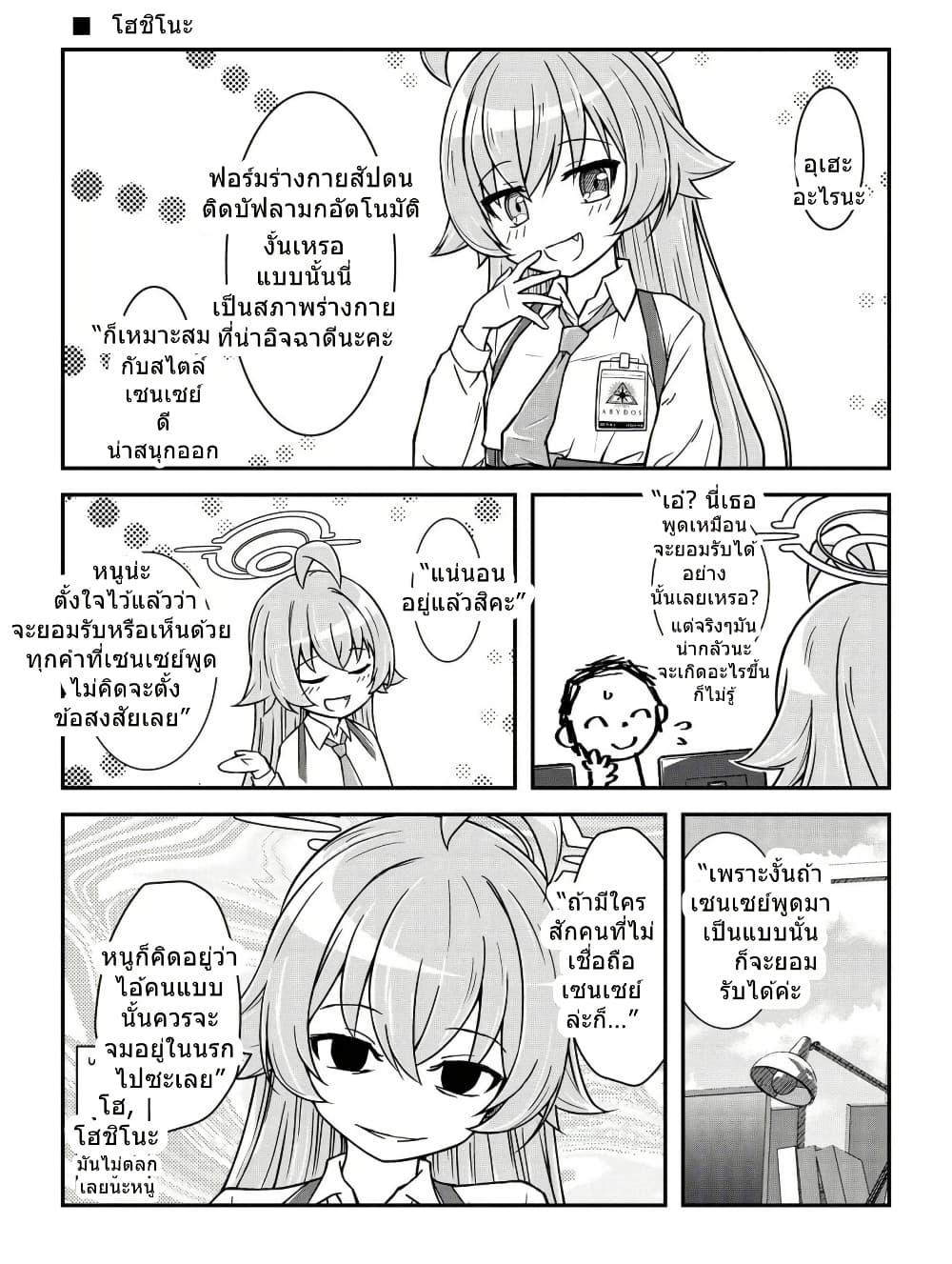 Manga-lc-com อ่านมังงะ อ่านการ์ตูน ออนไลน์ ฟรี Blue Archive Lucky Dosukebe Taishitsu Sensei Vol .1-2 By namuru ตอนที่ 1 2 3 4 5 6 7 8 9 10 11 12 13 14 ฟรี ไม่มีโฆษณา Manga-lc - อ่าน มังงะ อ่าน การ์ตูน ออนไลน์ อ่านมังงะ ฟรี