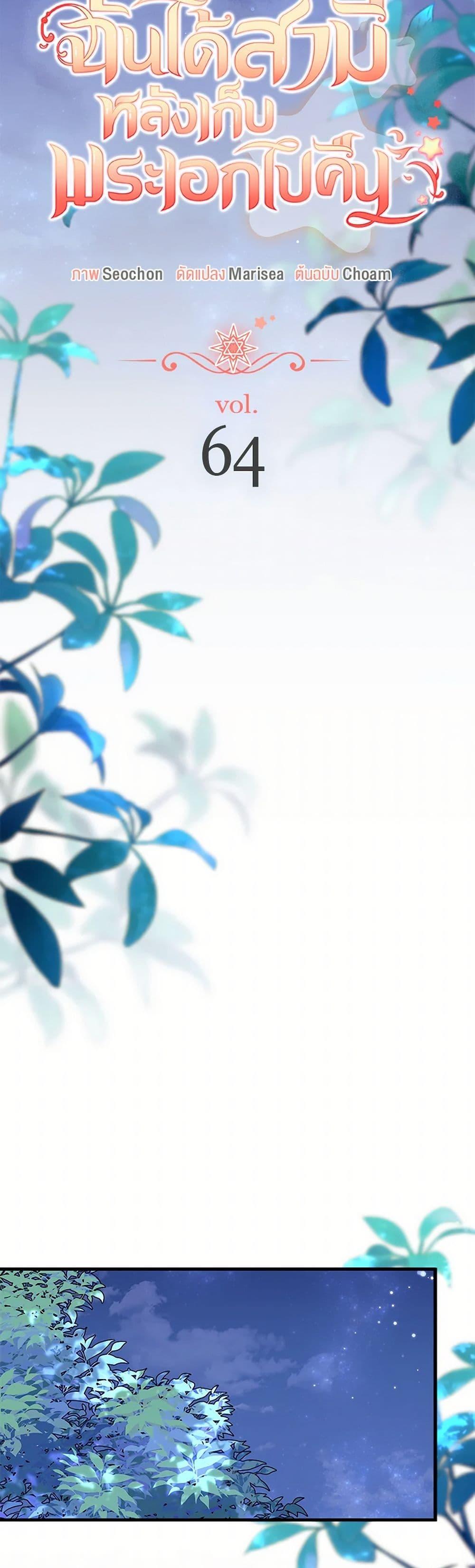 Manga-lc-com อ่านมังงะ อ่านการ์ตูน ออนไลน์ ฟรี I Found a Husband When I Picked up the Male Lead ตอนที่ 1 2 3 4 5 6 7 8 9 10 11 12 13 14 ฟรี ไม่มีโฆษณา Manga-lc - อ่าน มังงะ อ่าน การ์ตูน ออนไลน์ อ่านมังงะ ฟรี