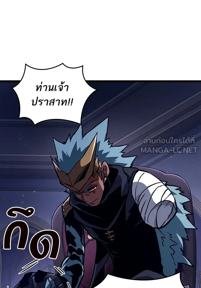 หลังวันสิ้นโลก ตอนที่ 60 รูปที่ 63