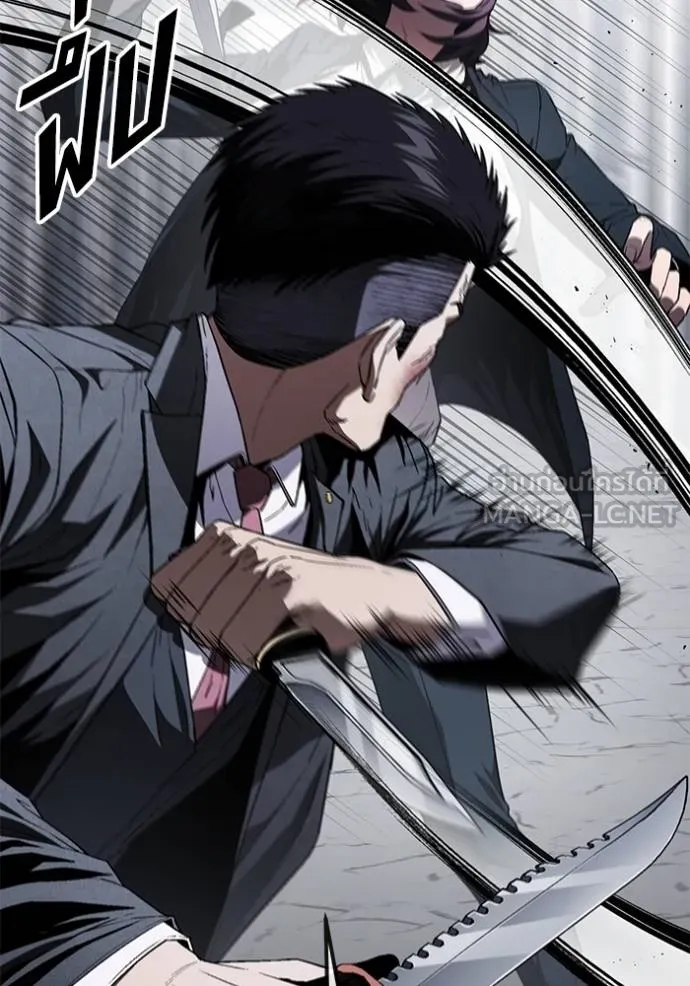 สนิมเชือดเลือดสาด ตอนที่ 28 รูปที่ 33