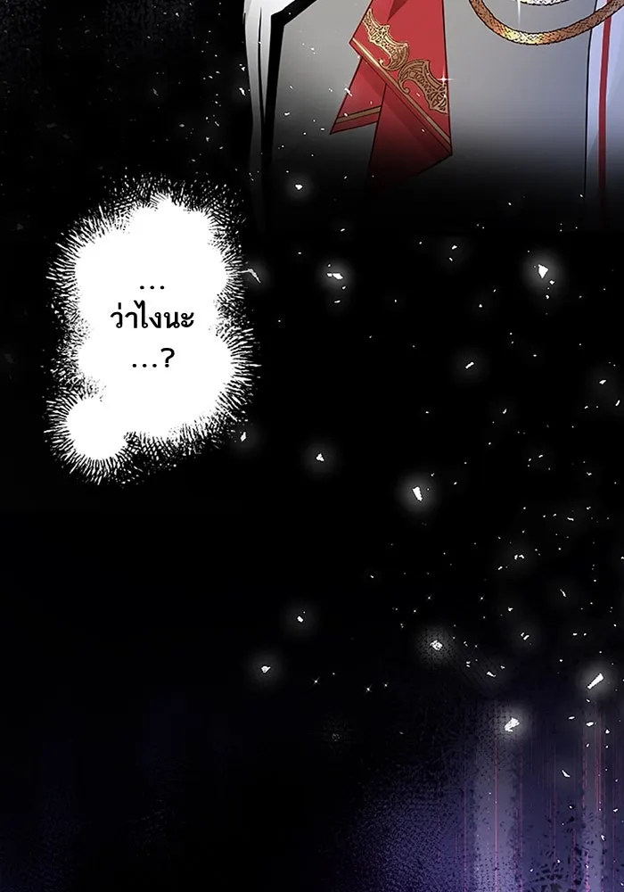 คุณหนูย้อนเวลามาเป็นอัศวิน ตอนที่ 3 รูปที่ 40