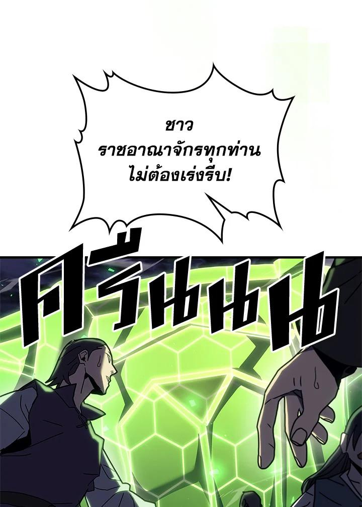 Doujin-Lc- อ่าน โดจิน มังฮวา เกาหลี ญี่ปุ่น จีน แปลไทย A Returner’s Magic Should ตอนที่ 1 2 3 4 5 6 7 8 9 10 11 12 13 14 ฟรี ไม่มีโฆษณา อ่าน โดจิน Manhwa เกาหลี ญี่ปุ่น จีน เรามีครบ คัดมาให้เน้นๆ โดจิน 18+ รับประกันความฟินโดย  Doujin Lc