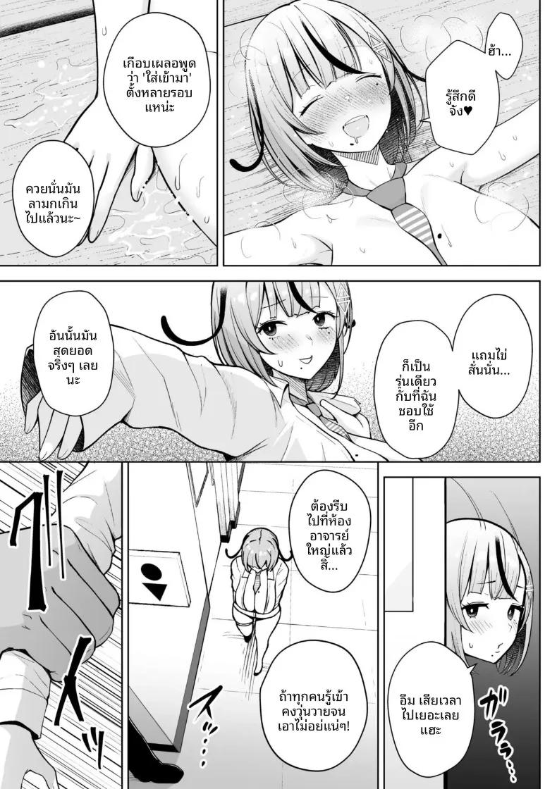 Doujin-Lc- อ่าน โดจิน มังฮวา เกาหลี ญี่ปุ่น จีน แปลไทย คุณครูสาวเสน่ห์แรงประจำชั้นปี (Diisuke) ตอนที่ 1 2 3 4 5 6 7 8 9 10 11 12 13 14 ฟรี ไม่มีโฆษณา อ่าน โดจิน Manhwa เกาหลี ญี่ปุ่น จีน เรามีครบ คัดมาให้เน้นๆ โดจิน 18+ รับประกันความฟินโดย  Doujin Lc