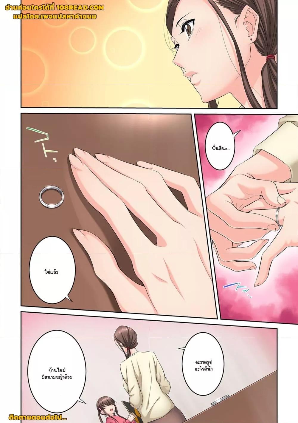Doujin-Lc- อ่าน โดจิน มังฮวา เกาหลี ญี่ปุ่น จีน แปลไทย [Brother Pierrot] Tonari no Hitozuma ni Furin Sonyuu – กลิ่นหอมแห่งการเริ่มต้นใหม่ ตอนที่ 1 2 3 4 5 6 7 8 9 10 11 12 13 14 ฟรี ไม่มีโฆษณา อ่าน โดจิน Manhwa เกาหลี ญี่ปุ่น จีน เรามีครบ คัดมาให้เน้นๆ โดจิน 18+ รับประกันความฟินโดย  Doujin Lc