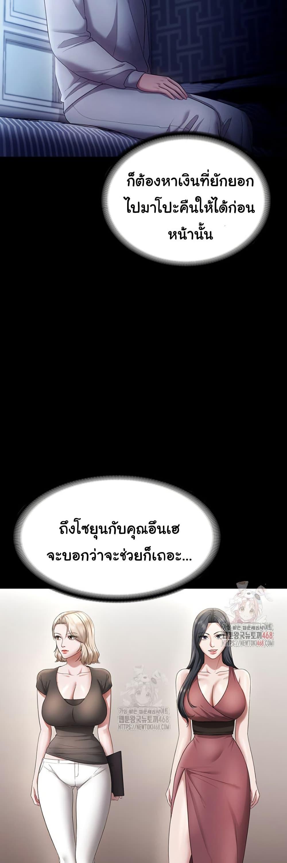 Doujin-Lc- อ่าน โดจิน มังฮวา เกาหลี ญี่ปุ่น จีน แปลไทย The Chairman’s Wife ตอนที่ 1 2 3 4 5 6 7 8 9 10 11 12 13 14 ฟรี ไม่มีโฆษณา อ่าน โดจิน Manhwa เกาหลี ญี่ปุ่น จีน เรามีครบ คัดมาให้เน้นๆ โดจิน 18+ รับประกันความฟินโดย  Doujin Lc