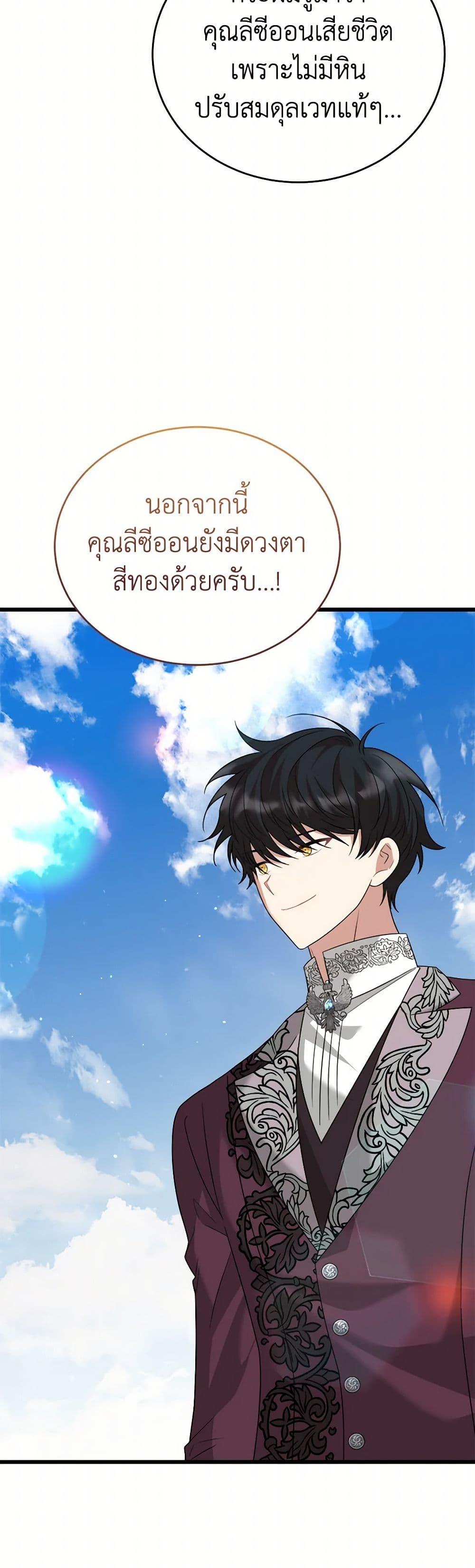 Manga-lc-com อ่านมังงะ อ่านการ์ตูน ออนไลน์ ฟรี Four Dangerous Brothers to My Rescue ตอนที่ 1 2 3 4 5 6 7 8 9 10 11 12 13 14 ฟรี ไม่มีโฆษณา Manga-lc - อ่าน มังงะ อ่าน การ์ตูน ออนไลน์ อ่านมังงะ ฟรี