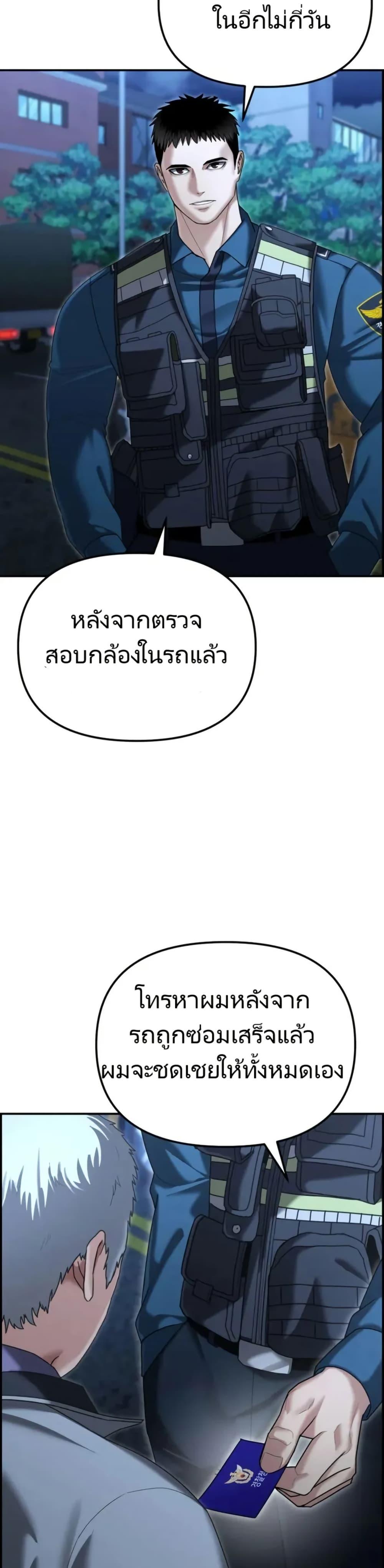 Manga-lc-com อ่านมังงะ อ่านการ์ตูน ออนไลน์ ฟรี The Cop Is Too Strong ตอนที่ 1 2 3 4 5 6 7 8 9 10 11 12 13 14 ฟรี ไม่มีโฆษณา Manga-lc - อ่าน มังงะ อ่าน การ์ตูน ออนไลน์ อ่านมังงะ ฟรี