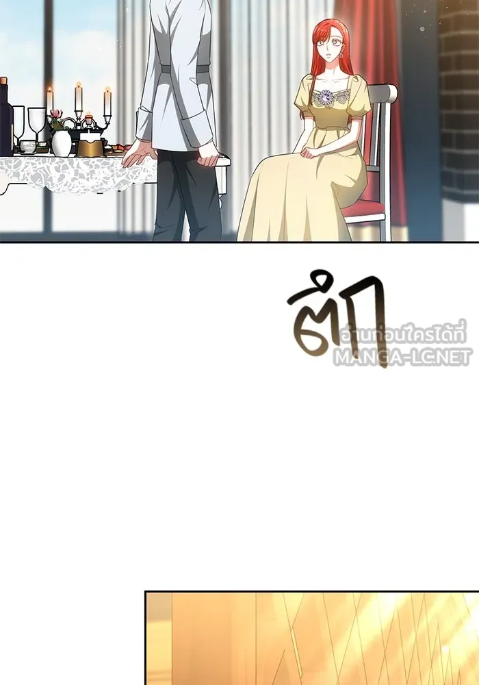 เหตุผลที่ฉันนอกใจ ตอนที่ 59 รูปที่ 66