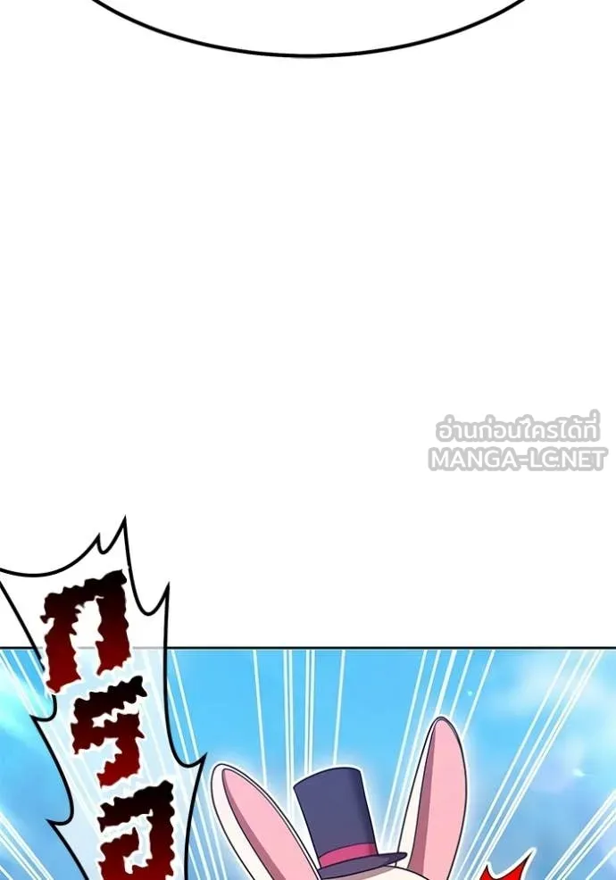 +99 ท่อนไม้ ตอนที่ 172 รูปที่ 148