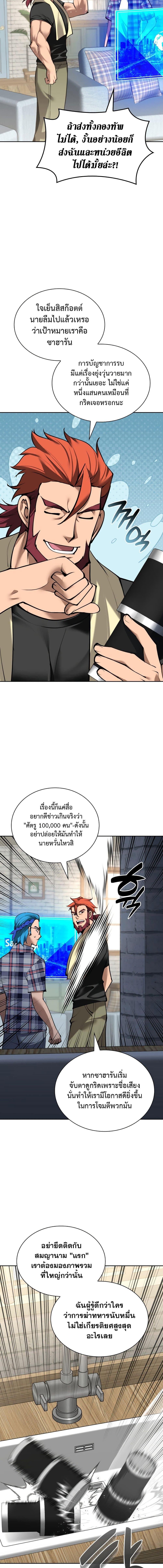 Manga-lc-com อ่านมังงะ อ่านการ์ตูน ออนไลน์ ฟรี Overgeared (Remake) ตอนที่ 1 2 3 4 5 6 7 8 9 10 11 12 13 14 ฟรี ไม่มีโฆษณา Manga-lc - อ่าน มังงะ อ่าน การ์ตูน ออนไลน์ อ่านมังงะ ฟรี