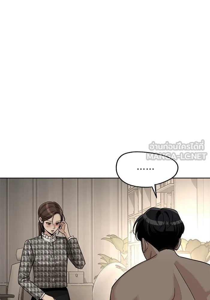 ความรักของอิซอบ ตอนที่ 72 รูปที่ 60