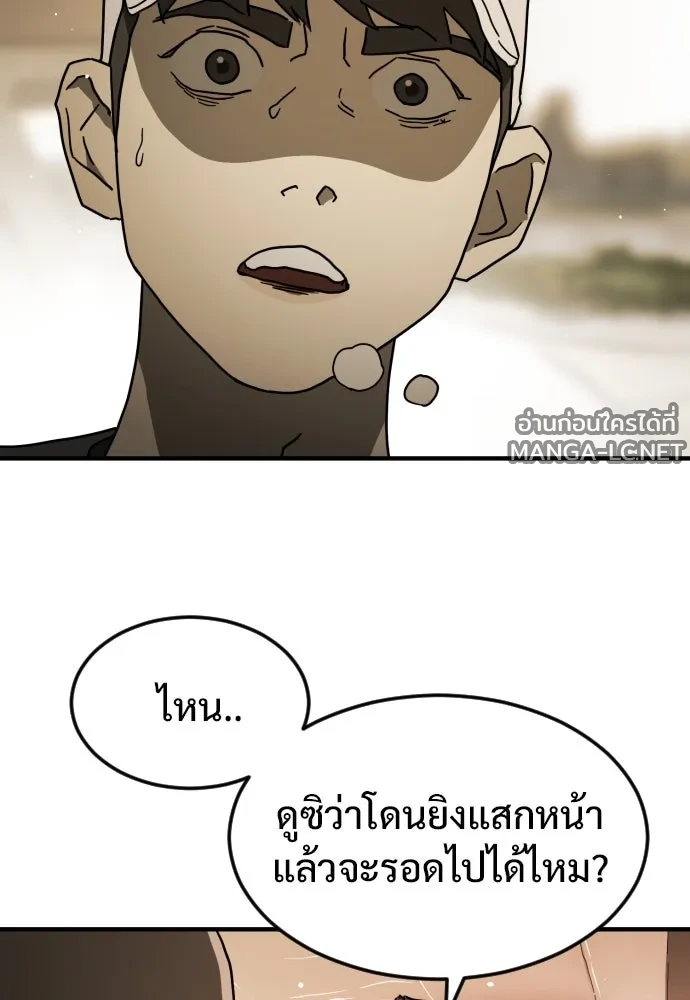 Manga-lc-com อ่านมังงะ อ่านการ์ตูน ออนไลน์ ฟรี วันดีคืนดี โซลก็ ตอนที่ 1 2 3 4 5 6 7 8 9 10 11 12 13 14 ฟรี ไม่มีโฆษณา Manga-lc - อ่าน มังงะ อ่าน การ์ตูน ออนไลน์ อ่านมังงะ ฟรี