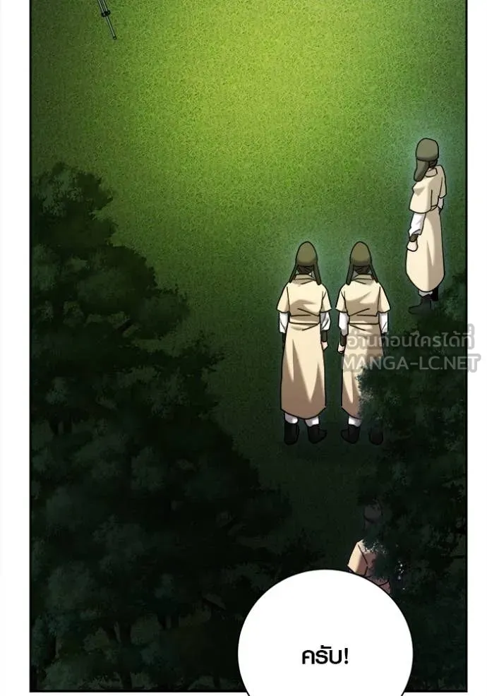 ออร่าดาราอัจฉริยะ ตอนที่ 67 รูปที่ 153