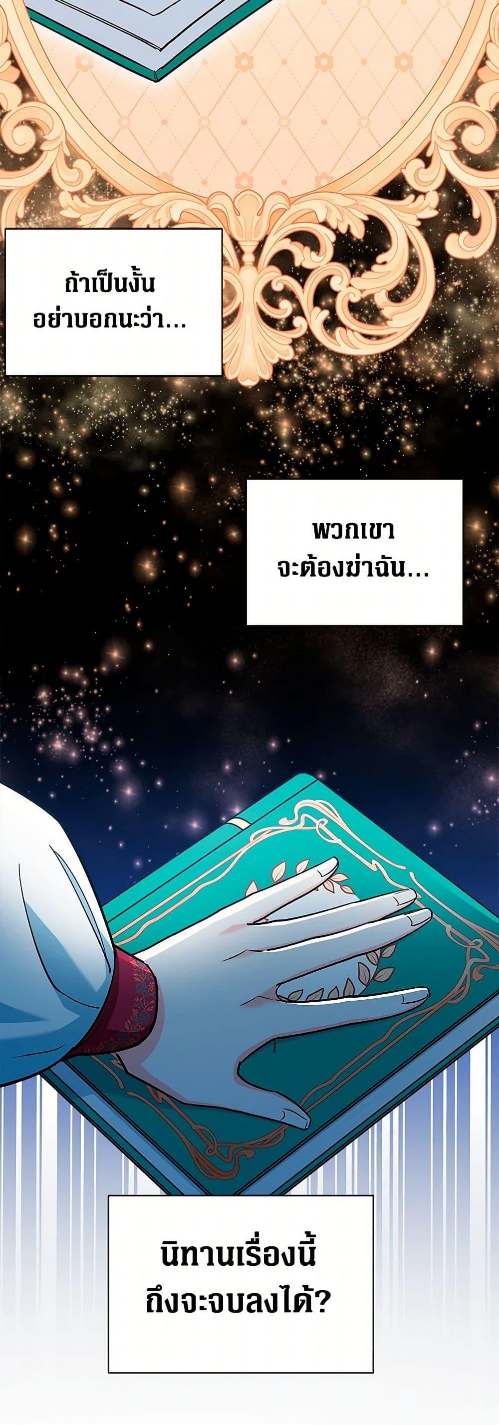 Manga-lc-com อ่านมังงะ อ่านการ์ตูน ออนไลน์ ฟรี Obsessed With Hazel the Sweet Witch ตอนที่ 1 2 3 4 5 6 7 8 9 10 11 12 13 14 ฟรี ไม่มีโฆษณา Manga-lc - อ่าน มังงะ อ่าน การ์ตูน ออนไลน์ อ่านมังงะ ฟรี