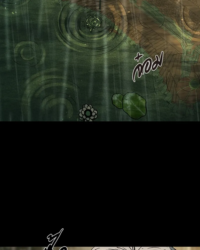 เกาลูน  ซาโรกา ตอนที่ 24 รูปที่ 67