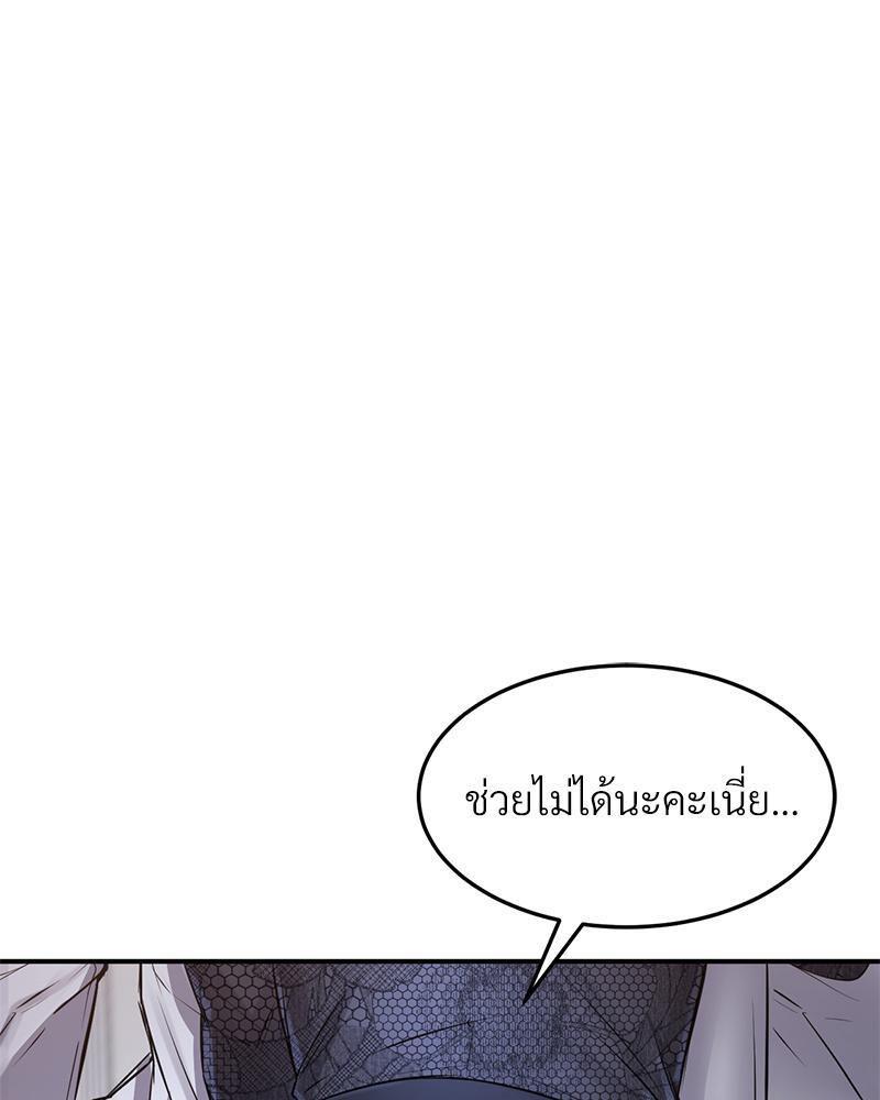 Doujin-Lc- อ่าน โดจิน มังฮวา เกาหลี ญี่ปุ่น จีน แปลไทย My Pillow Business Begins ตอนที่ 1 2 3 4 5 6 7 8 9 10 11 12 13 14 ฟรี ไม่มีโฆษณา อ่าน โดจิน Manhwa เกาหลี ญี่ปุ่น จีน เรามีครบ คัดมาให้เน้นๆ โดจิน 18+ รับประกันความฟินโดย  Doujin Lc