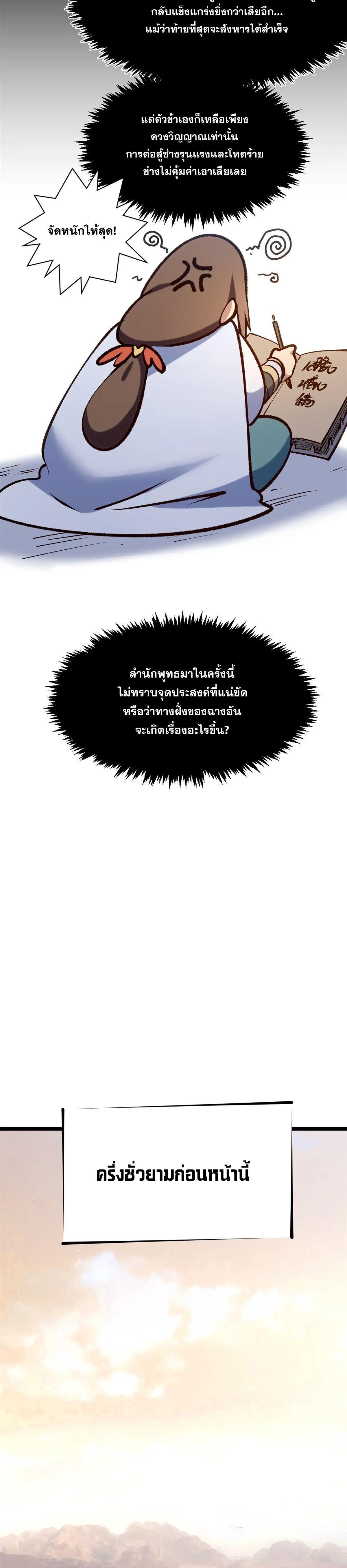 Manga-lc-com อ่านมังงะ อ่านการ์ตูน ออนไลน์ ฟรี Top Tier Providence ตอนที่ 1 2 3 4 5 6 7 8 9 10 11 12 13 14 ฟรี ไม่มีโฆษณา Manga-lc - อ่าน มังงะ อ่าน การ์ตูน ออนไลน์ อ่านมังงะ ฟรี