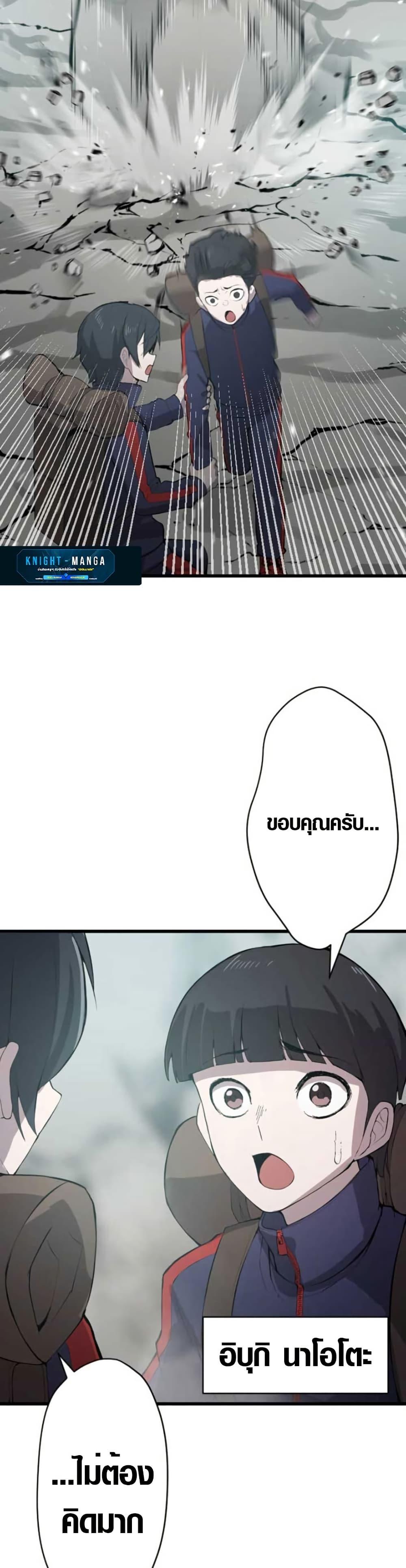 Manga-lc-com อ่านมังงะ อ่านการ์ตูน ออนไลน์ ฟรี The Strongest Hero with Negative Destructive Power ตอนที่ 1 2 3 4 5 6 7 8 9 10 11 12 13 14 ฟรี ไม่มีโฆษณา Manga-lc - อ่าน มังงะ อ่าน การ์ตูน ออนไลน์ อ่านมังงะ ฟรี