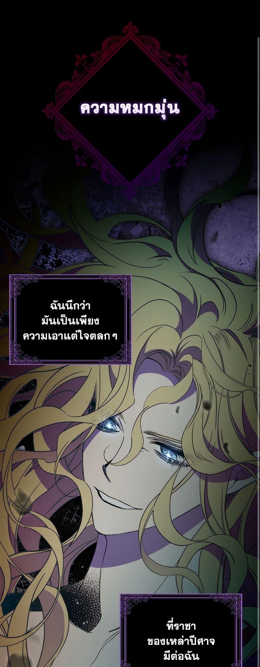 Manga-lc-com อ่านมังงะ อ่านการ์ตูน ออนไลน์ ฟรี I’m Dead, But the Hero Went Crazy ตอนที่ 1 2 3 4 5 6 7 8 9 10 11 12 13 14 ฟรี ไม่มีโฆษณา Manga-lc - อ่าน มังงะ อ่าน การ์ตูน ออนไลน์ อ่านมังงะ ฟรี