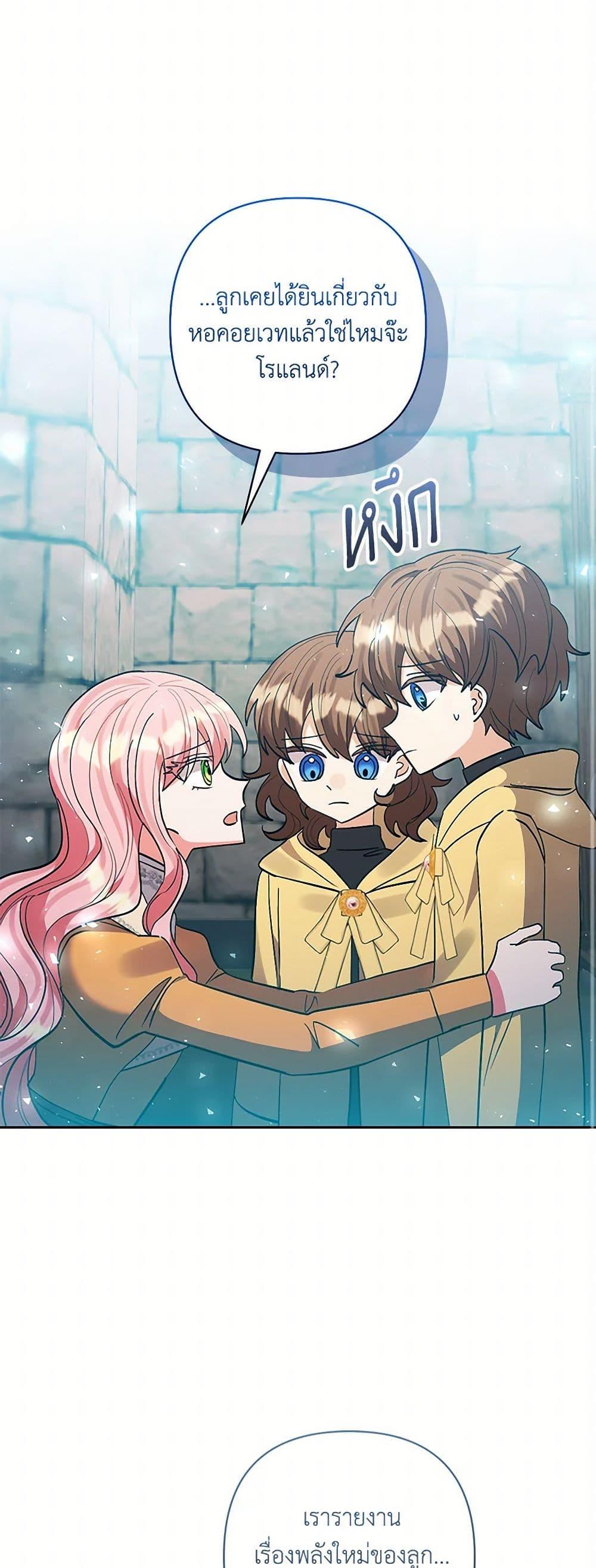 Manga-lc-com อ่านมังงะ อ่านการ์ตูน ออนไลน์ ฟรี I Adopted the Male Lead ตอนที่ 1 2 3 4 5 6 7 8 9 10 11 12 13 14 ฟรี ไม่มีโฆษณา Manga-lc - อ่าน มังงะ อ่าน การ์ตูน ออนไลน์ อ่านมังงะ ฟรี