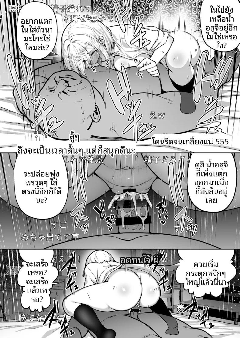 Doujin-Lc- อ่าน โดจิน มังฮวา เกาหลี ญี่ปุ่น จีน แปลไทย ประสบการณ์เหนือธรรมชาติของสาวสตรีมเมอร์ (Takurowo) ตอนที่ 1 2 3 4 5 6 7 8 9 10 11 12 13 14 ฟรี ไม่มีโฆษณา อ่าน โดจิน Manhwa เกาหลี ญี่ปุ่น จีน เรามีครบ คัดมาให้เน้นๆ โดจิน 18+ รับประกันความฟินโดย  Doujin Lc