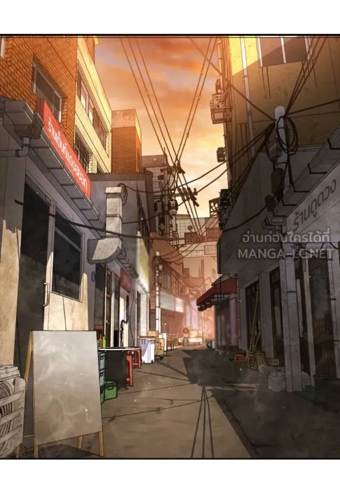 คูเซรา ตอนที่ 16 รูปที่ 19