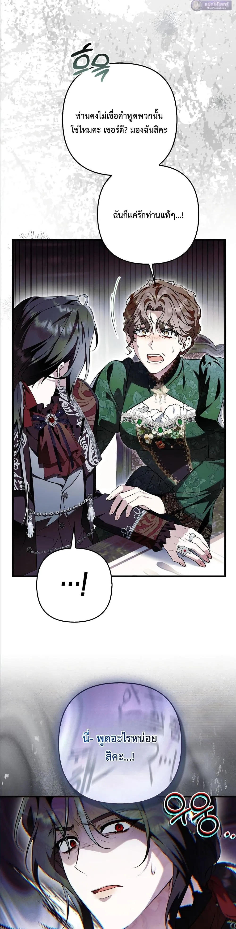 Manga-lc-com อ่านมังงะ อ่านการ์ตูน ออนไลน์ ฟรี The Baddest Villainess Is Back ตอนที่ 1 2 3 4 5 6 7 8 9 10 11 12 13 14 ฟรี ไม่มีโฆษณา Manga-lc - อ่าน มังงะ อ่าน การ์ตูน ออนไลน์ อ่านมังงะ ฟรี