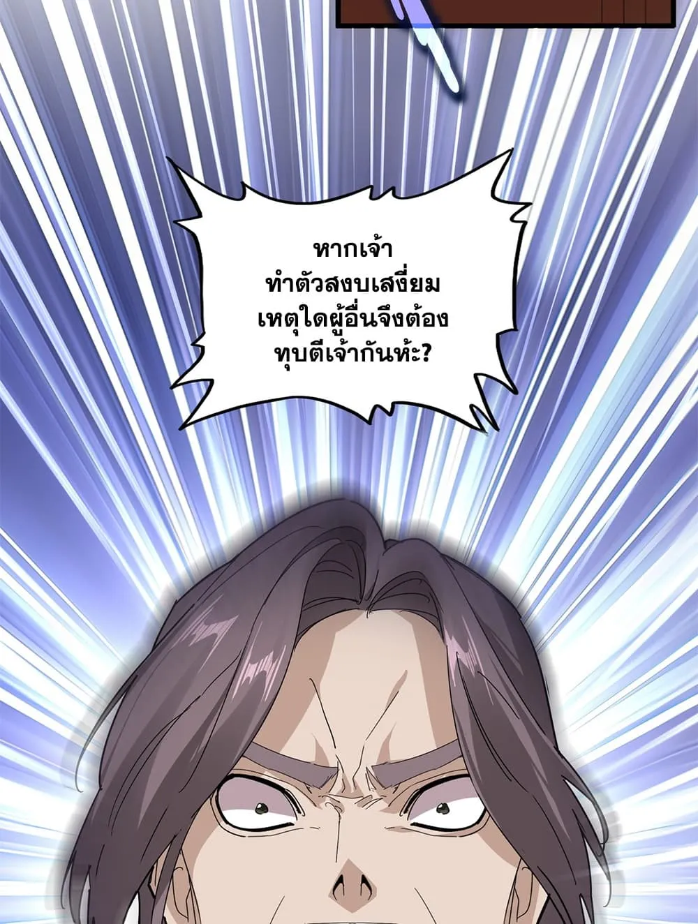 Manga-lc-com อ่านมังงะ อ่านการ์ตูน ออนไลน์ ฟรี Magic Emperor ตอนที่ 1 2 3 4 5 6 7 8 9 10 11 12 13 14 ฟรี ไม่มีโฆษณา Manga-lc - อ่าน มังงะ อ่าน การ์ตูน ออนไลน์ อ่านมังงะ ฟรี